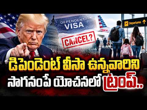 Trump’s New H 4 Visa Rules 2026 | Big Update for H 1B Dependent Spouses Indians Alert | Education
