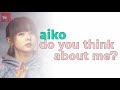 여친의 빡침이 느껴지는♬[aiko] - do you think about me? piano version [독음.한글가사]