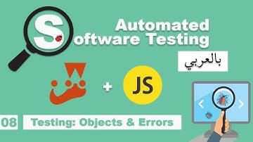 Software Testing Course in Arabic | #08 - Testing: Objects & Errors | بالعربي software testing شرح