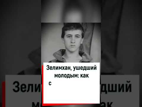 Как сложилась судьба