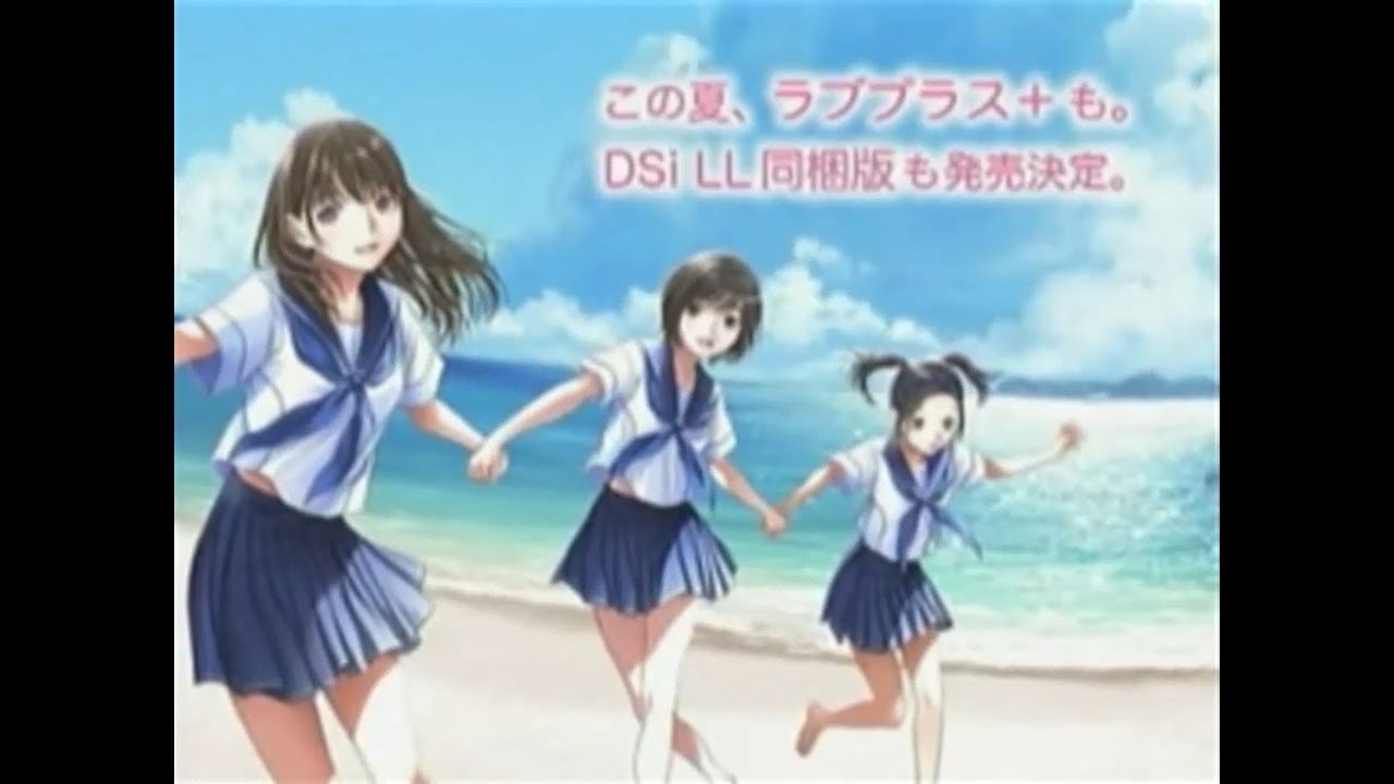 ラブプラス メリープラスマス2011 缶バッジ セット ラブプラス 関連CM集 2009 - 2011年 - YouTube