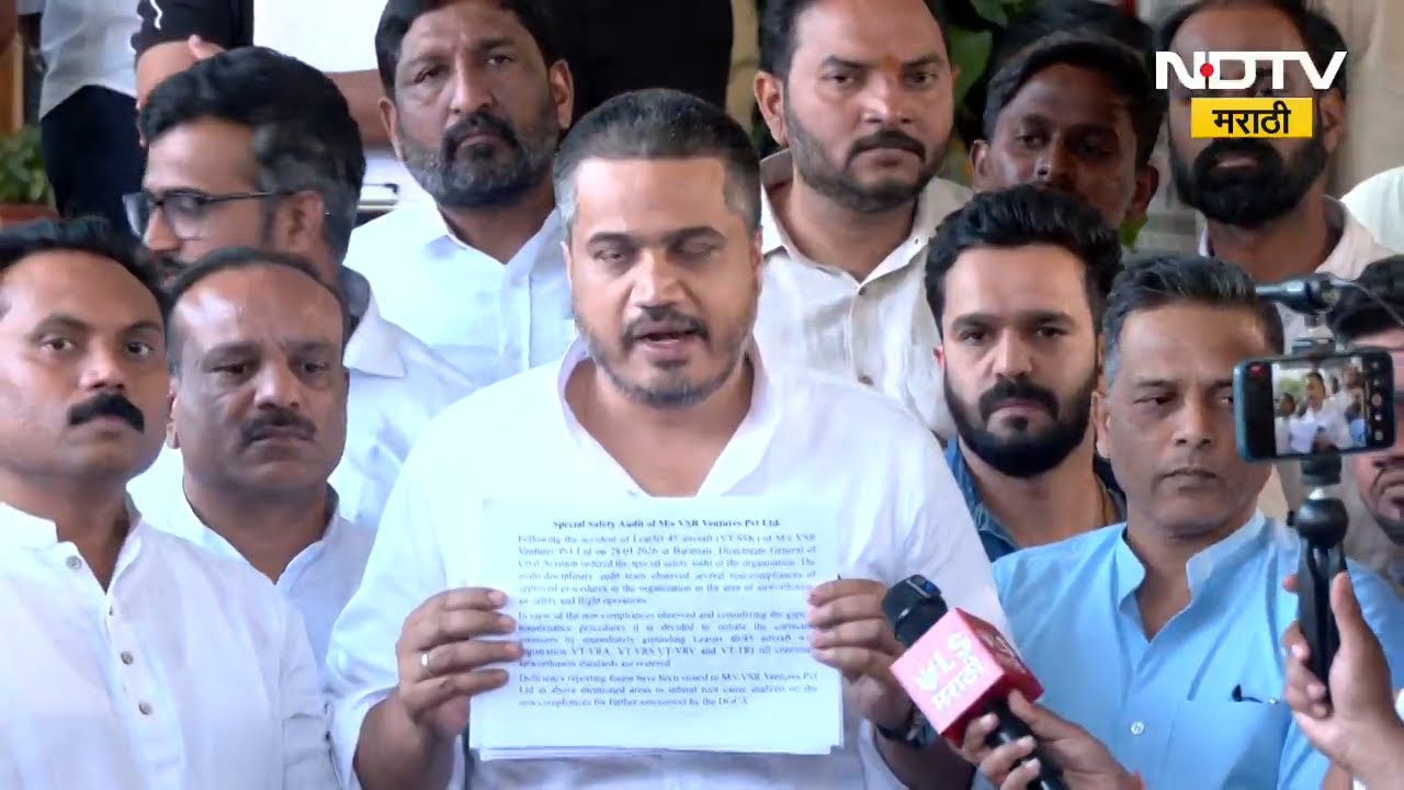 CID अधिकाऱ्यांच्या भेटीनंतर Rohit Pawar यांचा माध्यमांशी संवाद | Ajit Pawar Plane Crash | NDTV मराठी