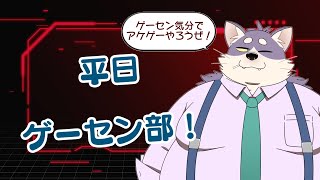 【平日ゲーセン部】弾幕STGが苦手？これはオヌヌメだぞ？