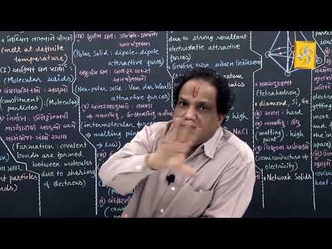 Physics11th : ઘન પદાર્થના યાંત્રિક ગુણધર્મો -1 || Gujarati Medium || Anil Lad