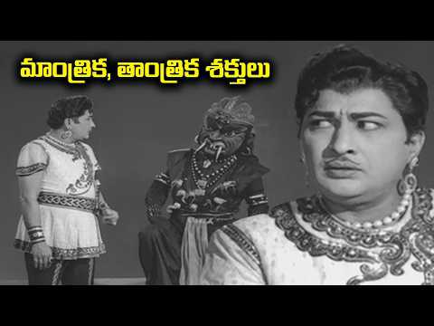 మాంత్రిక, తాంత్రిక శక్తులు | Suguna Sundari Katha | Kantha Rao, Devika, Vijaya Lalitha