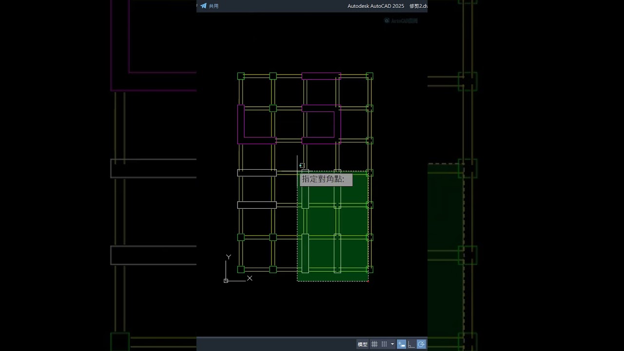 AutoCAD 聚合線範圍外延伸+內修剪展示