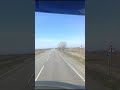 #дальнобой #дальнобойщики #дорога