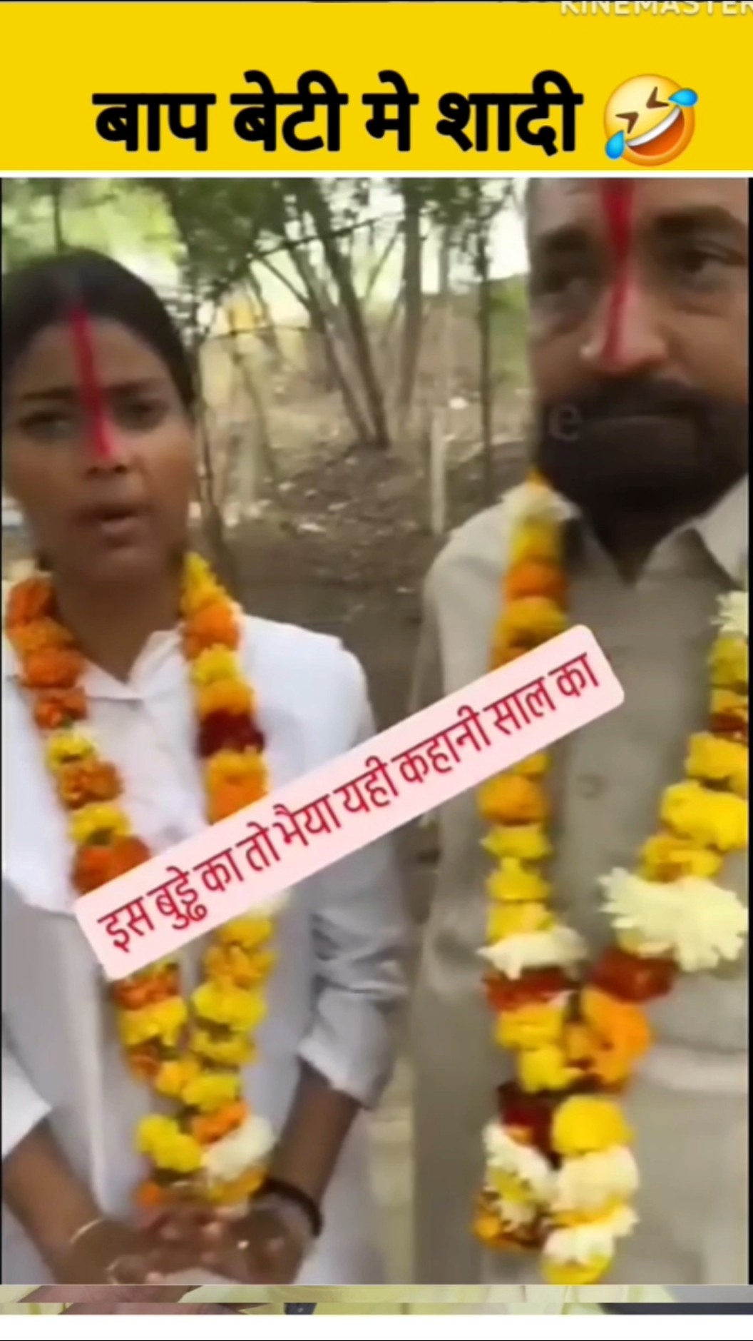 new trend - ShareChat