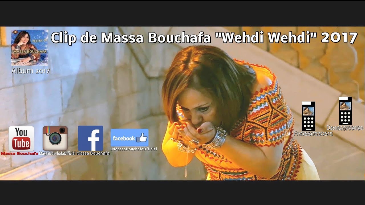 Massa Bouchafa -Wehdi Wehdi (Clip Officiel)