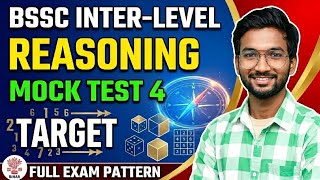 BSSC Inter Level Reasoning 2026 | रीजनिंग महत्वपूर्ण प्रश्न | BSSC Practice Set & PYQ mock test 4