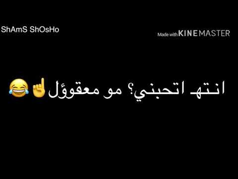 تريد تروح باي باي بيباي محمد السالم تصميم شاشه سودا