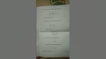 Bsc 4th sem mathematics question paper | july 2022 exam | previous year question paper | mdu |4thsem