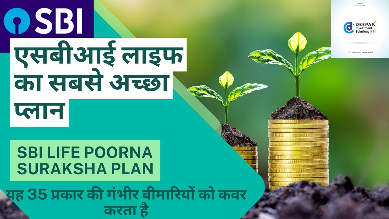 Why Everyone is Talking About sbi life poorna suraksha its cover 35