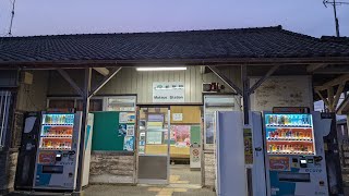 JR 東日本　総武本線　松尾駅