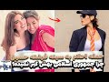 حمله احلام به عکس لختی فرشته حسینی حکومت به نوید محمزاده گیر نمیده 
