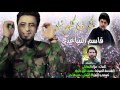 قاسم الساعدي ماكو فرق كلهم شلع 2016 قصيده رد على حيدر العبادي وعلى الحكومة العرا HIGH 