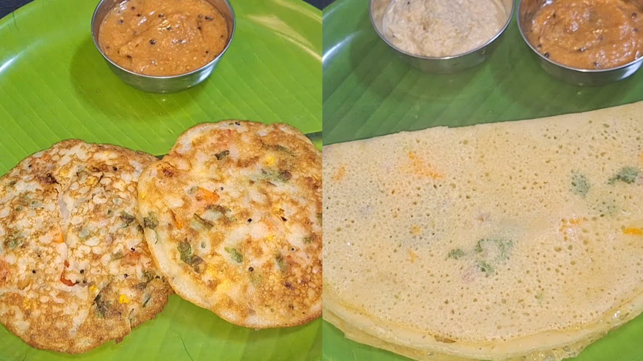 1 கப் பச்சரிசியில் 2 வித்தியாசமான Instant தோசை வகைகள் || Bun Dosa and Crispy Dosa Using Raw Rice 