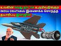 India's Ghatak UCAV Soars Higher with a Mighty Kaveri Engine Boost!
