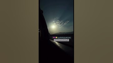 سورة يوسف القارئ اسلام صبحي🤍                                    #اسلام_صبحي #سورة_يوسف