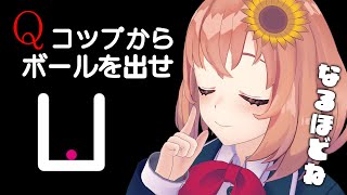 【Q REMASTERED】【驚報】本間ひまわり実は本当は天才だった。【本間ひまわり/にじさんじ】