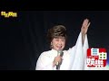 小林幸子台北演唱會