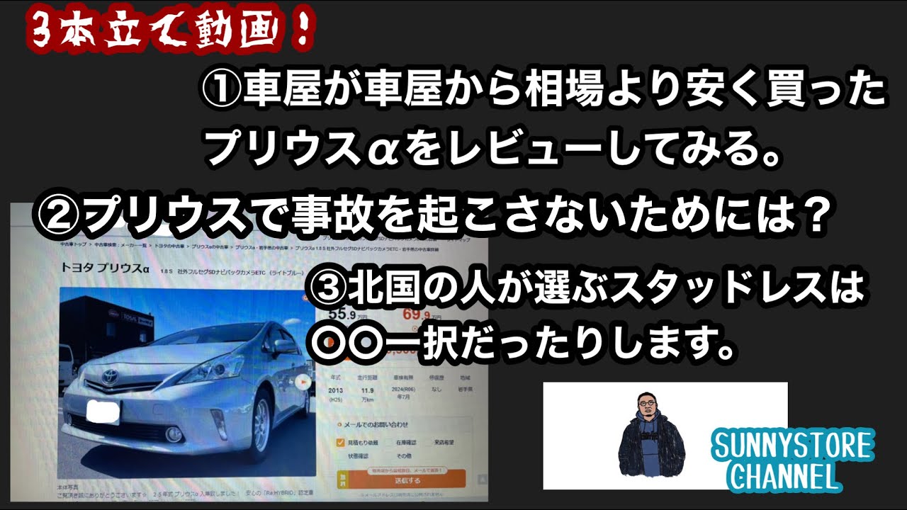 10月中限定8万円✨ プリウスα 20インチ 美品 溝有 アルミ TOYO 