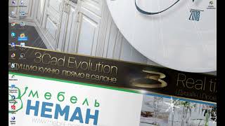 Мебель-Неман уроки 3Cad Evolution. Урок №1. Начало работы Мебель-Неман уроки 3Cad Evolution. Урок №1. Начало работы