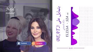 Elissa & Sia batmayel ala el beat (AI).  BY : N songs (Najd Alshohof) @ElissaKh @sia