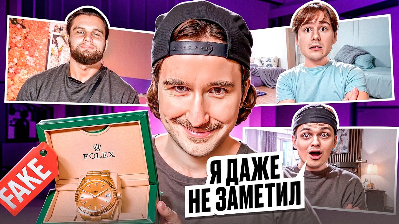 РЕАКЦИЯ СТРИМЕРОВ на ФЕЙКОВЫЕ ЧАСЫ от КОРЕША (ft. ПЛОХОЙ ПАРЕНЬ, ДАНИЛА ГОРИЛЛА, ВЛАД РАГОВСКИЙ)