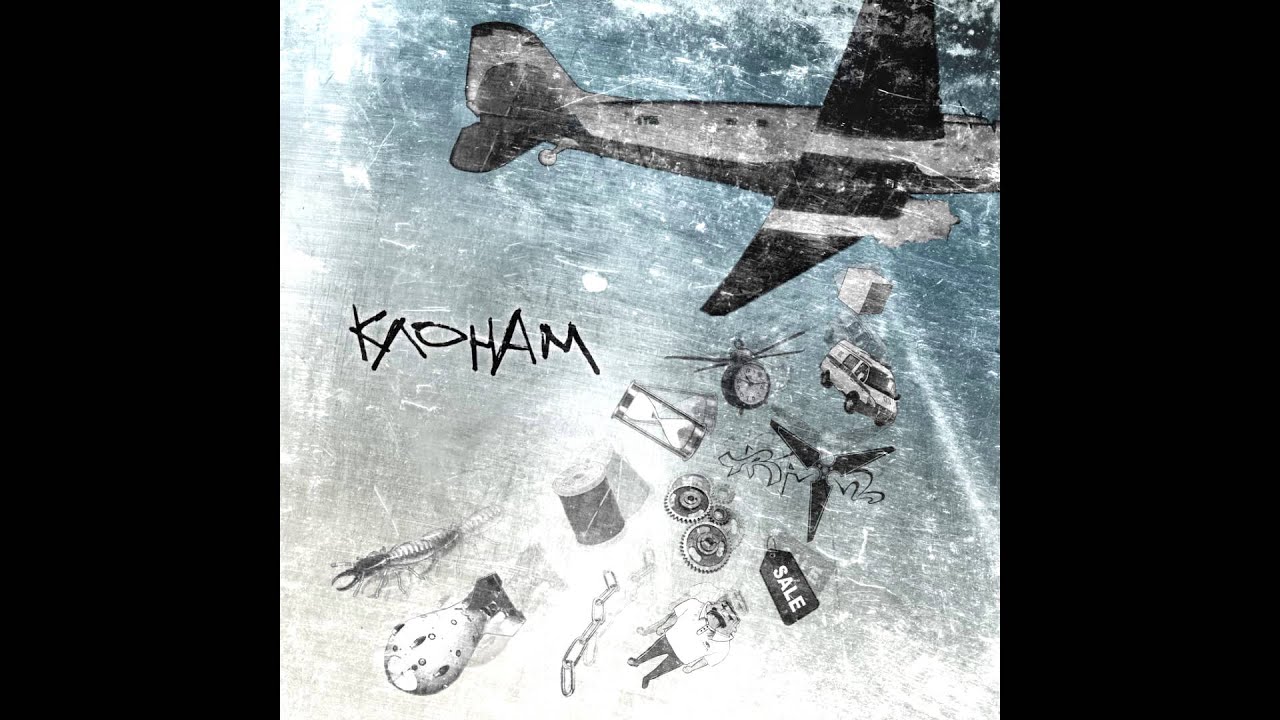 TraYm - Вулкан