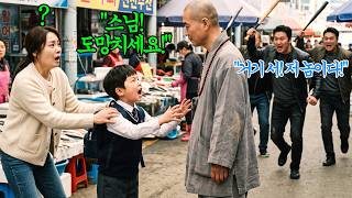 스님 도망치세요! 7살 아이와 707 특임대 엄마가 목숨을 건진 스님의 한마디 |군대 썰 |오디오북