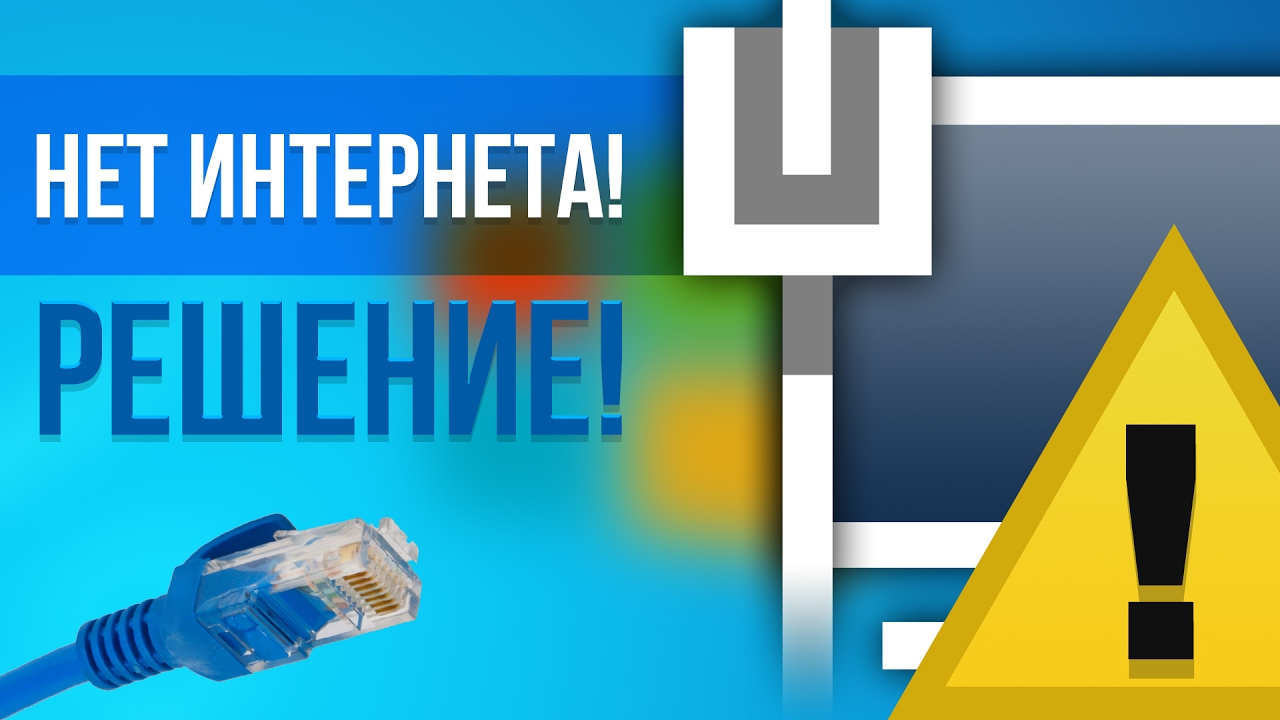 определить скорость сетевой карты
