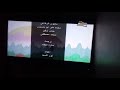 ضريف الطريف شارة النهايه