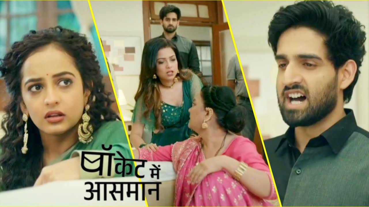 Pocket Mein Aasman NEW PROMO Today 21st MAY | Digvijay Ka Shaadi Ki Baat Sunkar Phuta Gussa