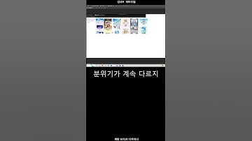 게임 UI/UX 포트폴리오 순서정하기 #shorts #국비수업 #피드백  #UI/UX #게임 #디자이너  #강사H