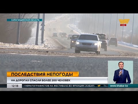 В Карагандинской области