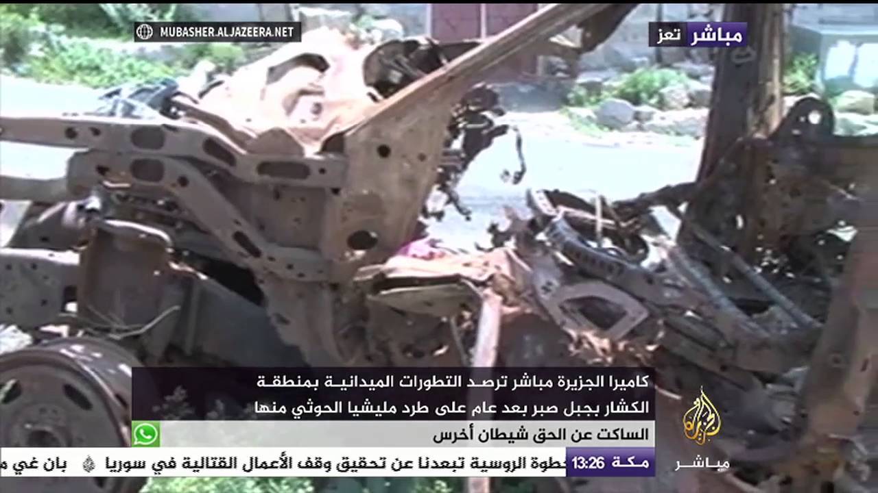 عام على طرد الحوثيين من منطقة الكشار بجبل صبر
