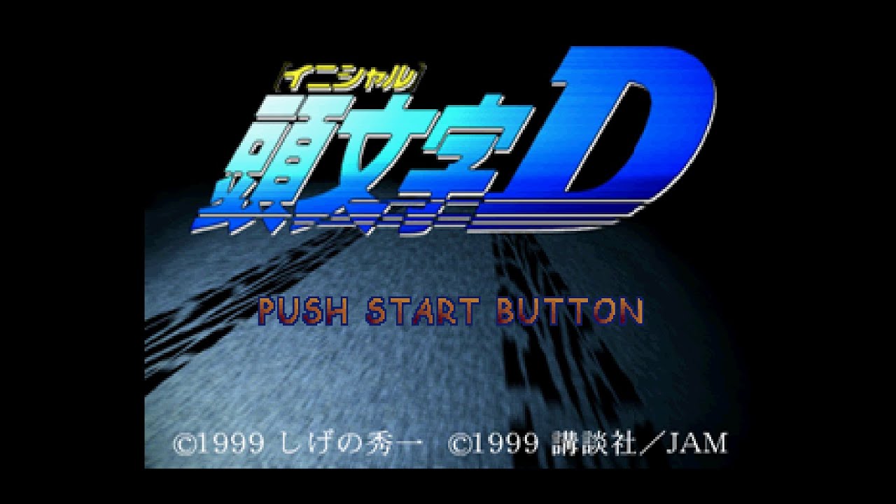 Initial D (頭文字D). [PlayStation - Kodansha]. (1999). Story Full
