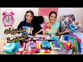 مشتريات ادوات المدرسة بالمكان والاسعار 2026 Back To School 