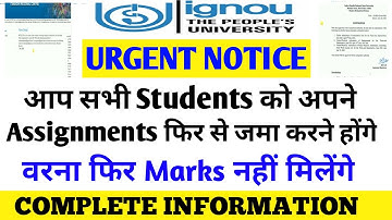 [Breaking News] आप सभी Students को अपने Assignments फिर से जमा करने होंगे info By STUDY ZONE
