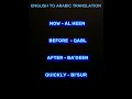 #translation #english #arabictranslation #dubai #learnenglish #arabic #translationhub #uae #meaning
