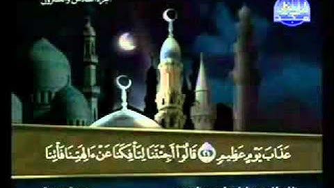 سورة الاحقاف كاملة بصوت الشيخ عبدالباسط عبدالصمد
