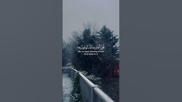 القارئ سعد الغامدي من سورة الإسراء
