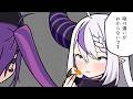 初めて●●●を食べた感想が正直すぎて好き【常闇トワ/ラプラス/アキロゼ/dtto./ホロライブ切り抜き漫画】