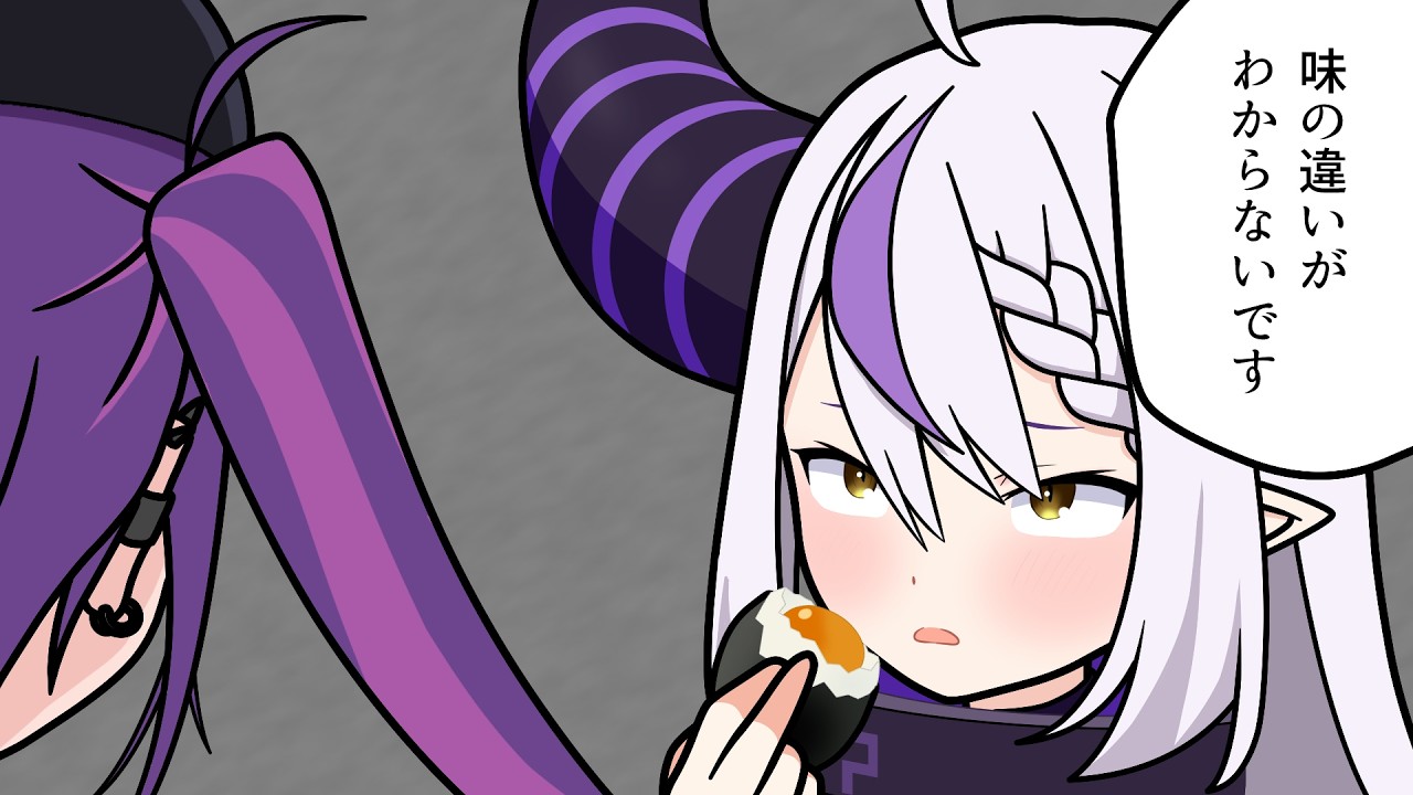 初めて●●●を食べた感想が正直すぎて好き【常闇トワ/ラプラス/アキロゼ/dtto./ホロライブ切り抜き漫画】