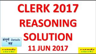 CLERK  SOLUTION 11 JUNE 17 REASONING  / MATH