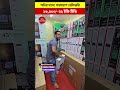 Jvco Tv Price In Bangladesh 2026🔥 4K Smart TV Price Bangladesh 2026 | Smart TV Price In BD 2026