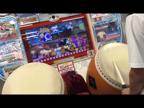 【太鼓の達人 ブルーVer.】 極圏 全良