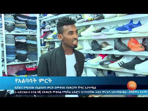 ቪዲዮ: የትኛው የአሳ ዘይት ነው ለአንድ ልጅ የተሻለው?