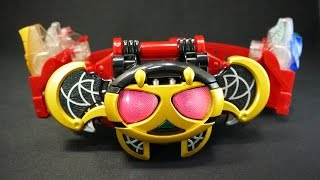 仮面ライダーキバ 変身ベルト&フエッスル DXキバットベルト Kamen Rider Kiva Henshin belt & Vessel DX kivat belt